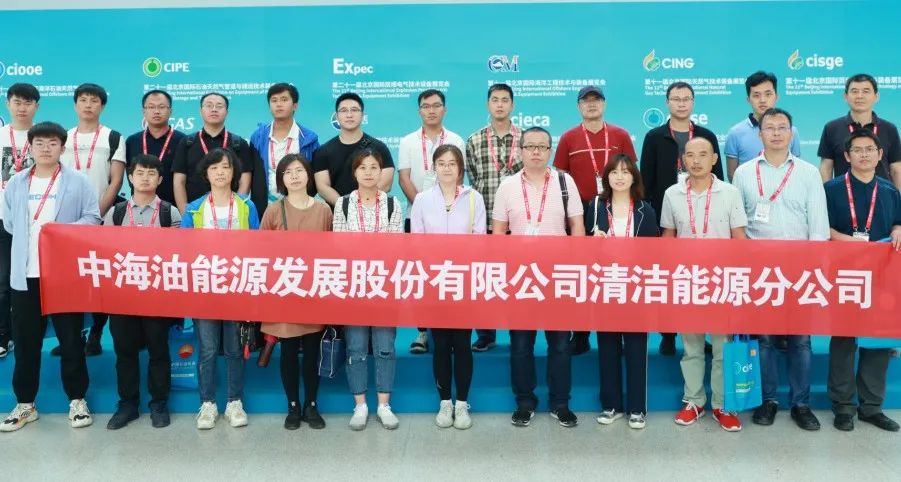 火熱招展！2022北京天然氣展為您提供一對一買家邀約！(圖19)