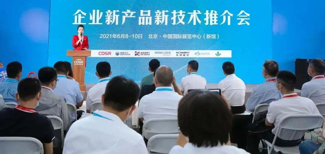 火熱招展！2022北京天然氣展為您提供一對一買家邀約！(圖13)